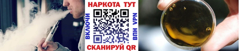 Где найти наркотики Горячий Ключ Alpha PVP  МЕФ  ГАШИШ  Метамфетамин  Марихуана 