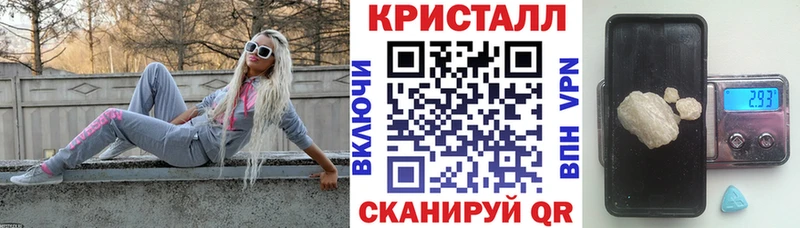 Амфетамин 97% Горячий Ключ