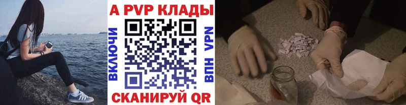 А ПВП СК  Горячий Ключ 