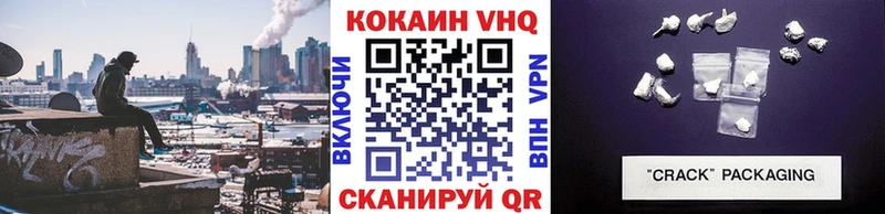 COCAIN Перу  купить  цена  Горячий Ключ 