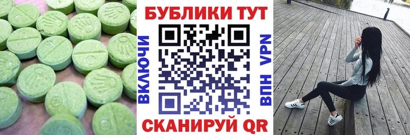 Экстази Дубай  Горячий Ключ 