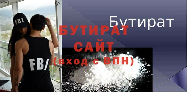 прущая мука Балахна