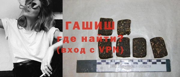 гашик Балабаново