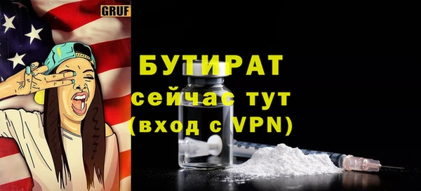 прущая мука Балахна
