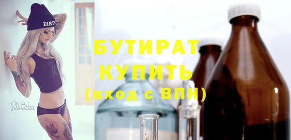 скорость Сатка