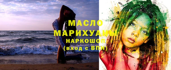 прущая мука Балахна