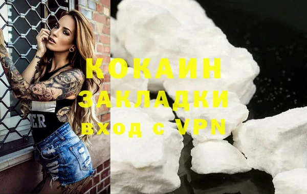 прущая мука Балахна