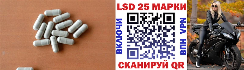 закладки  Горячий Ключ  LSD-25 экстази кислота 