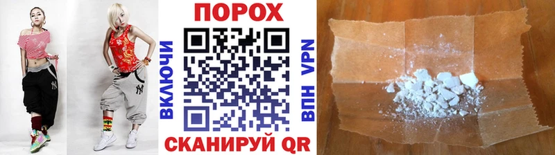 МЕТАМФЕТАМИН Methamphetamine  наркошоп  кракен вход  Горячий Ключ 