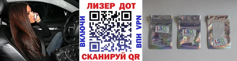 Марки 25I-NBOMe 1,8мг  Горячий Ключ 