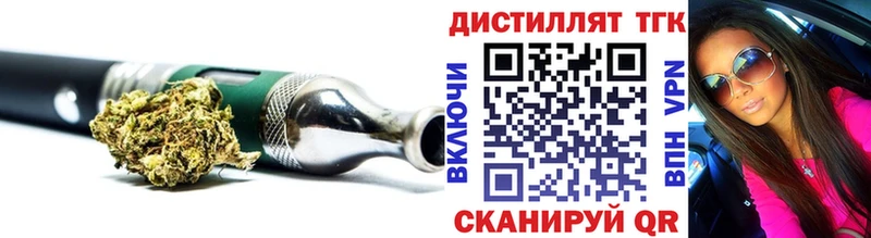 ТГК Wax  гидра как войти  Горячий Ключ 